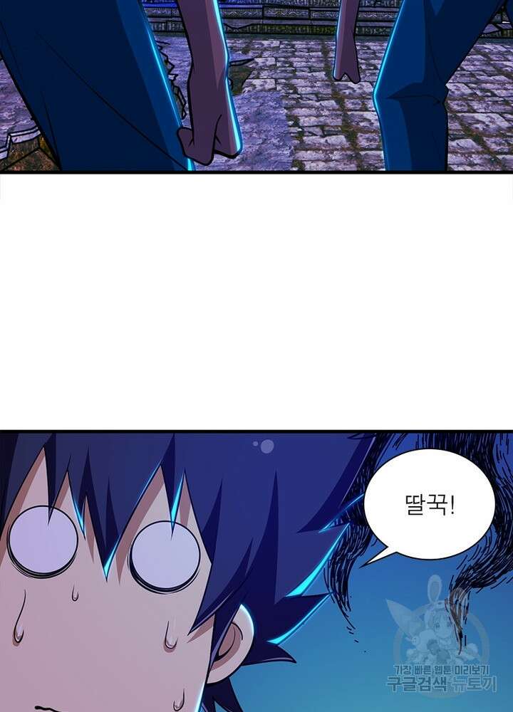 환생불사 35화 7