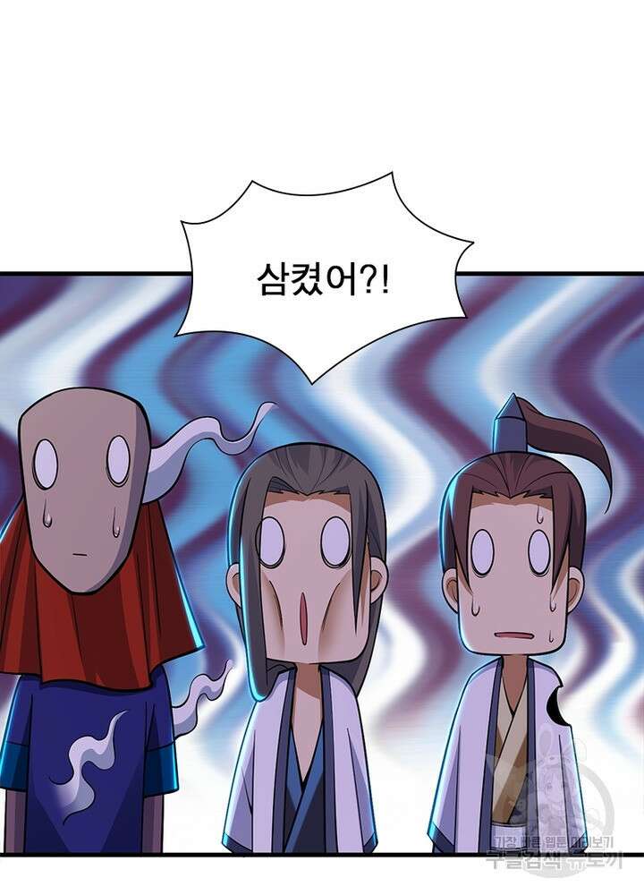 환생불사 35화 12