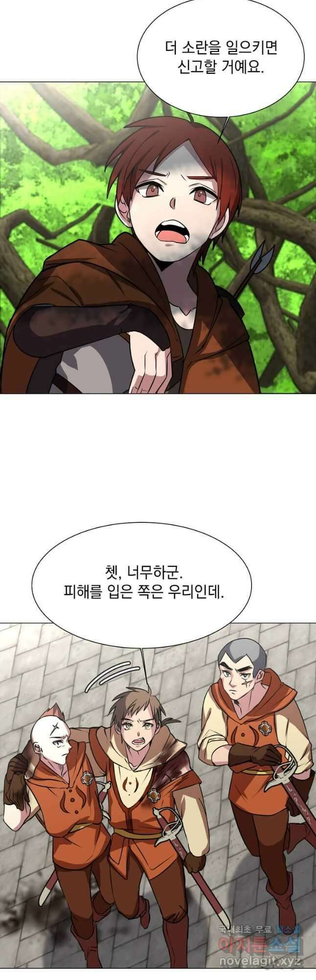 에스티오 70화 7