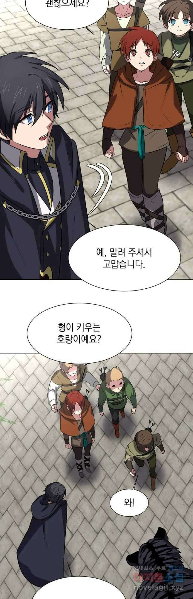 에스티오 70화 14