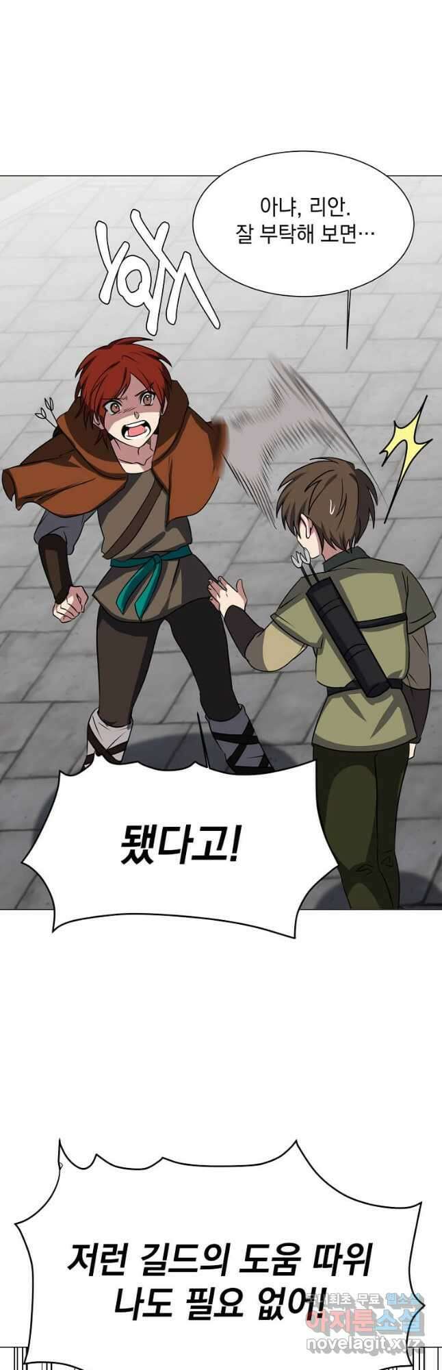 에스티오 70화 26