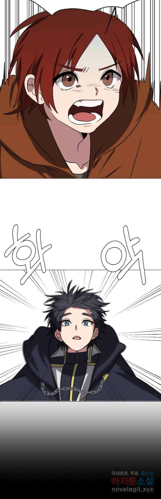 에스티오 70화 27