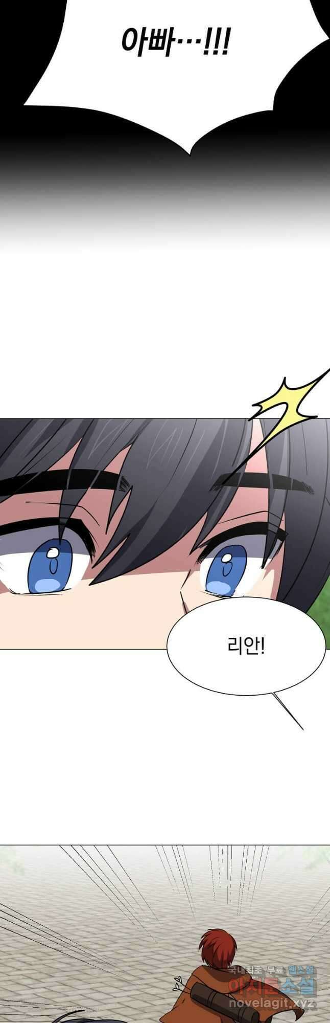 에스티오 70화 32