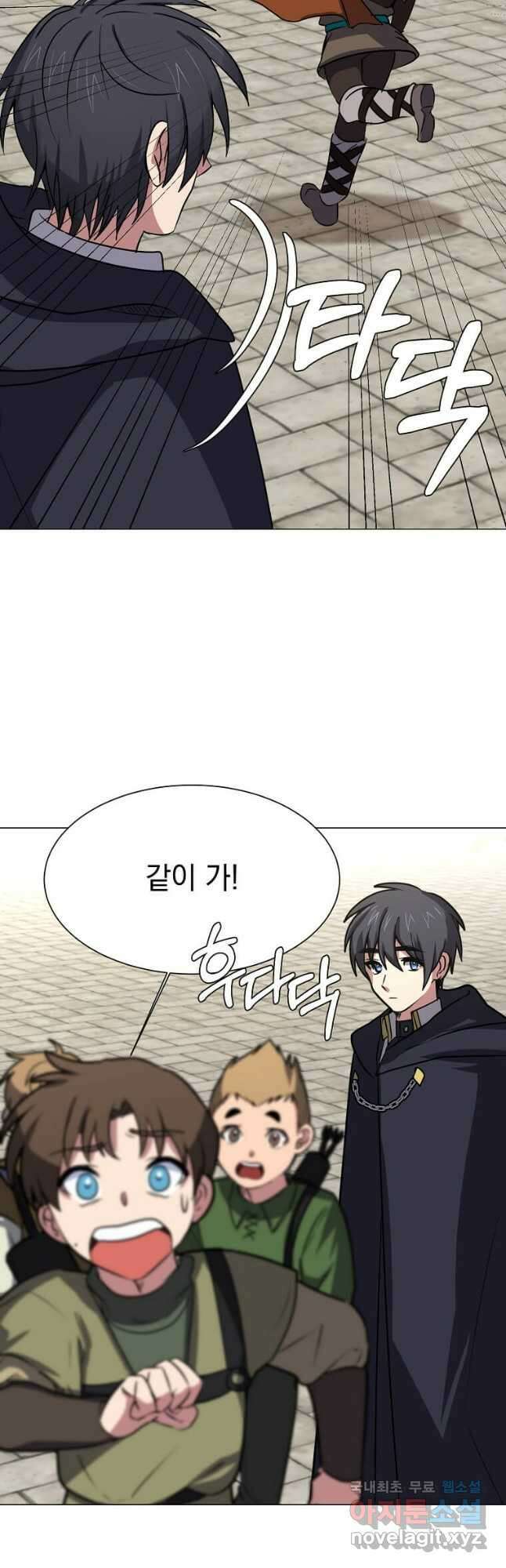 에스티오 70화 33