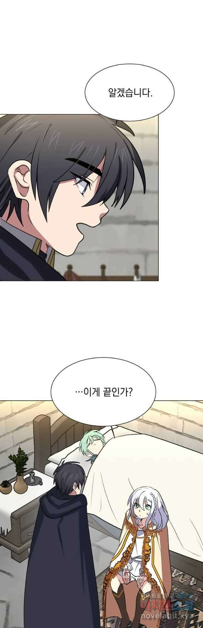 에스티오 70화 38