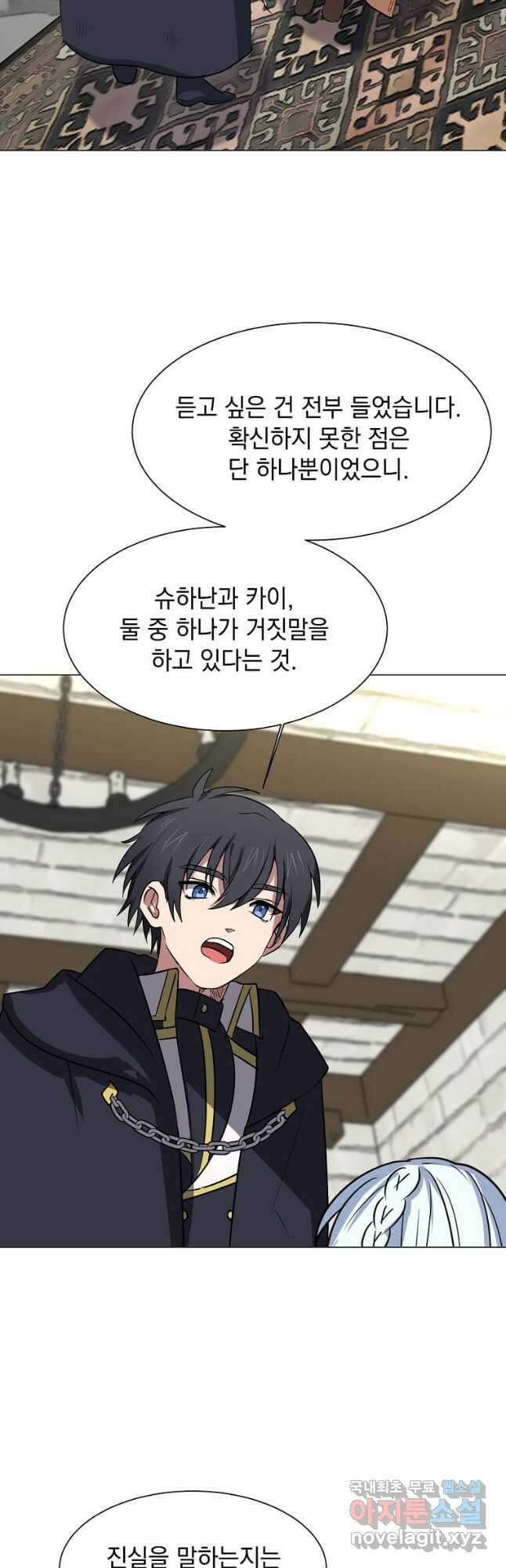 에스티오 70화 39