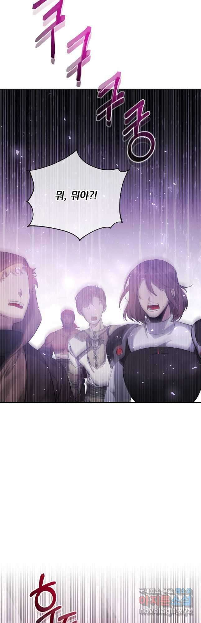영웅 뽑기는 신중하게 63화 2