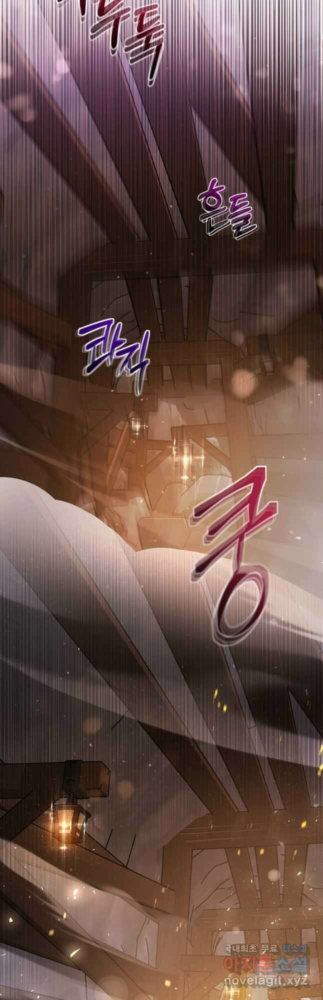 영웅 뽑기는 신중하게 63화 3