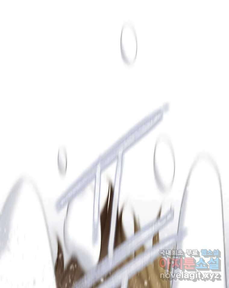 비에 젖은 흔적들이다 16화 11