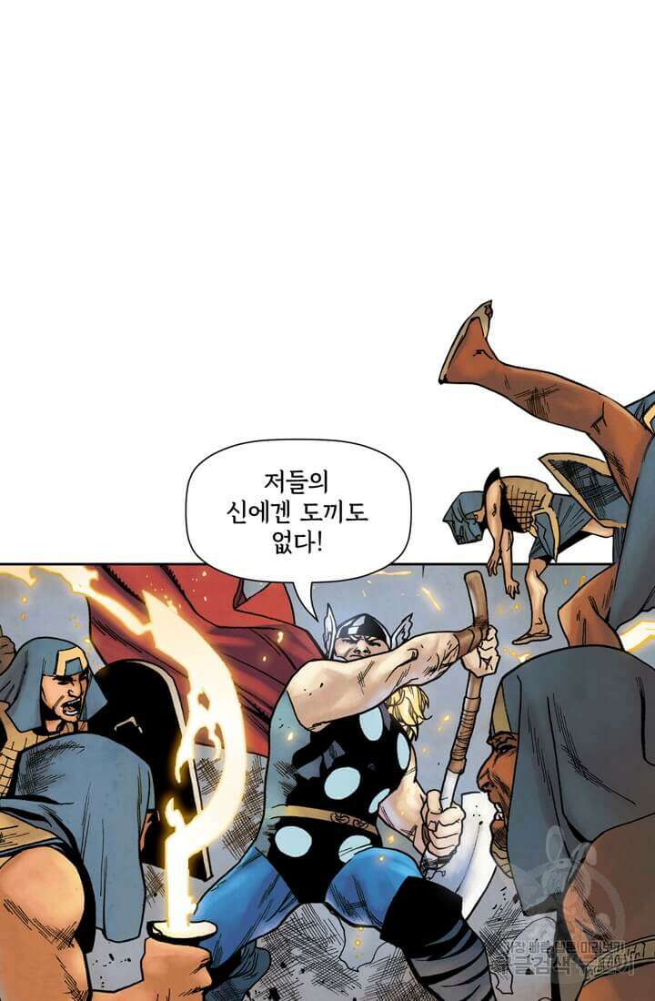 토르 98화 6