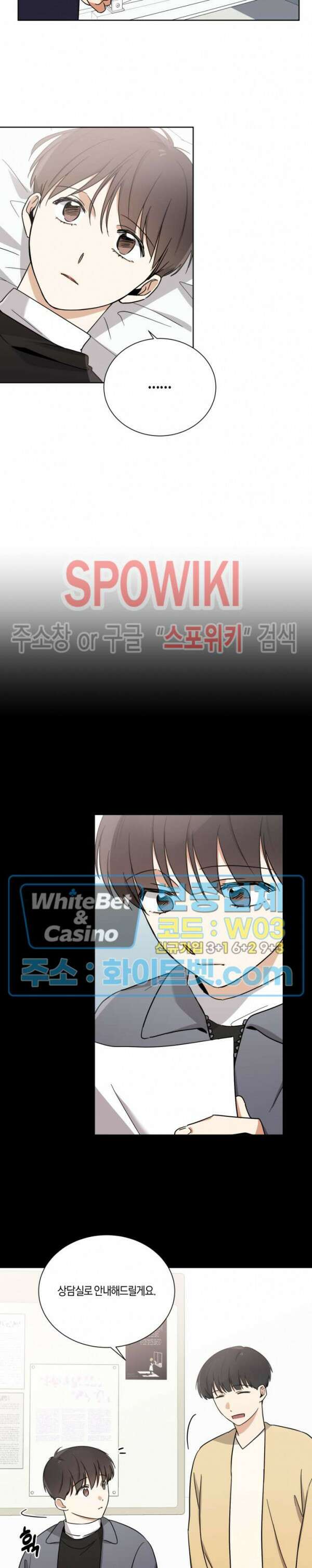 하이펄스 48화 2