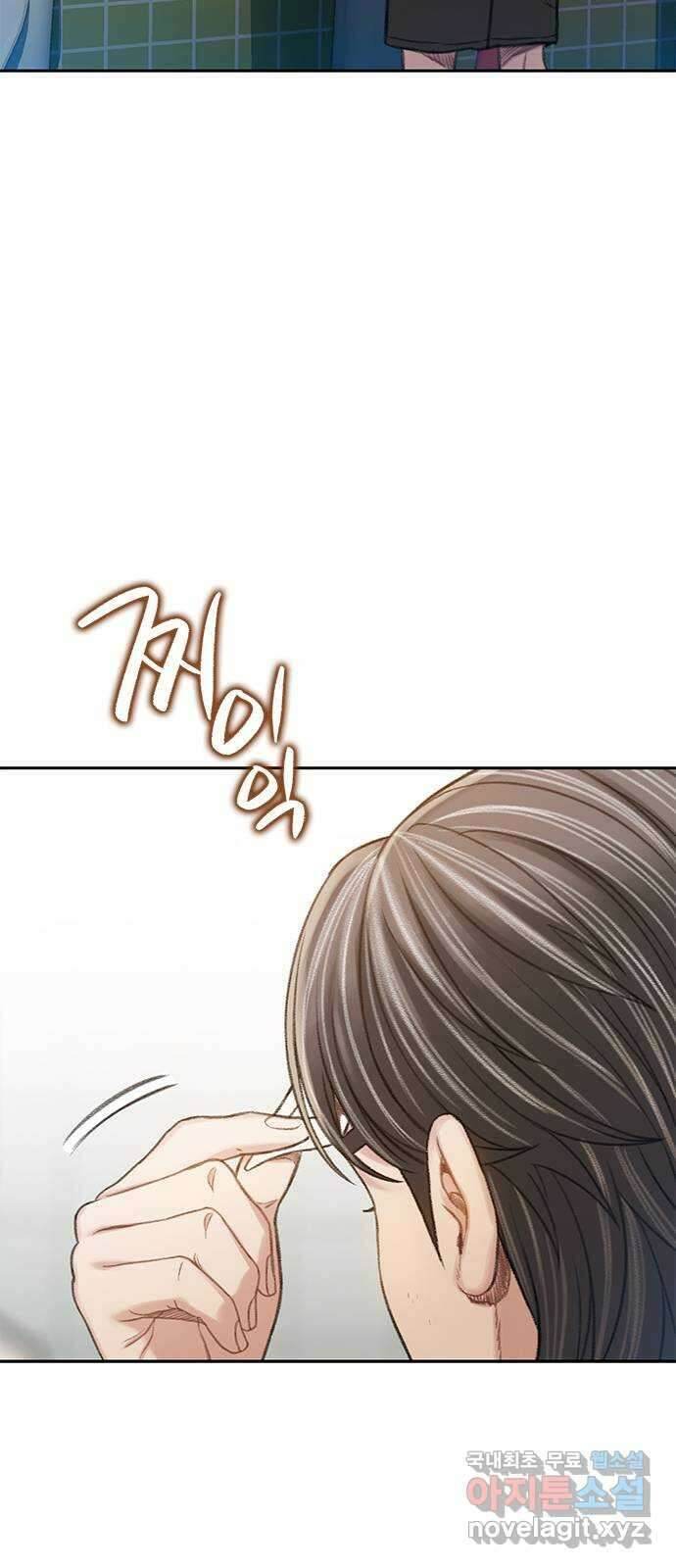 DARK MOON: 회색 도시 11. 왕의 몰락 2