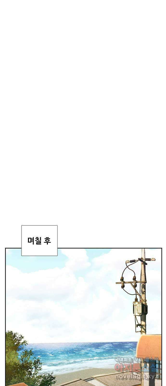 DARK MOON: 회색 도시 11. 왕의 몰락 6