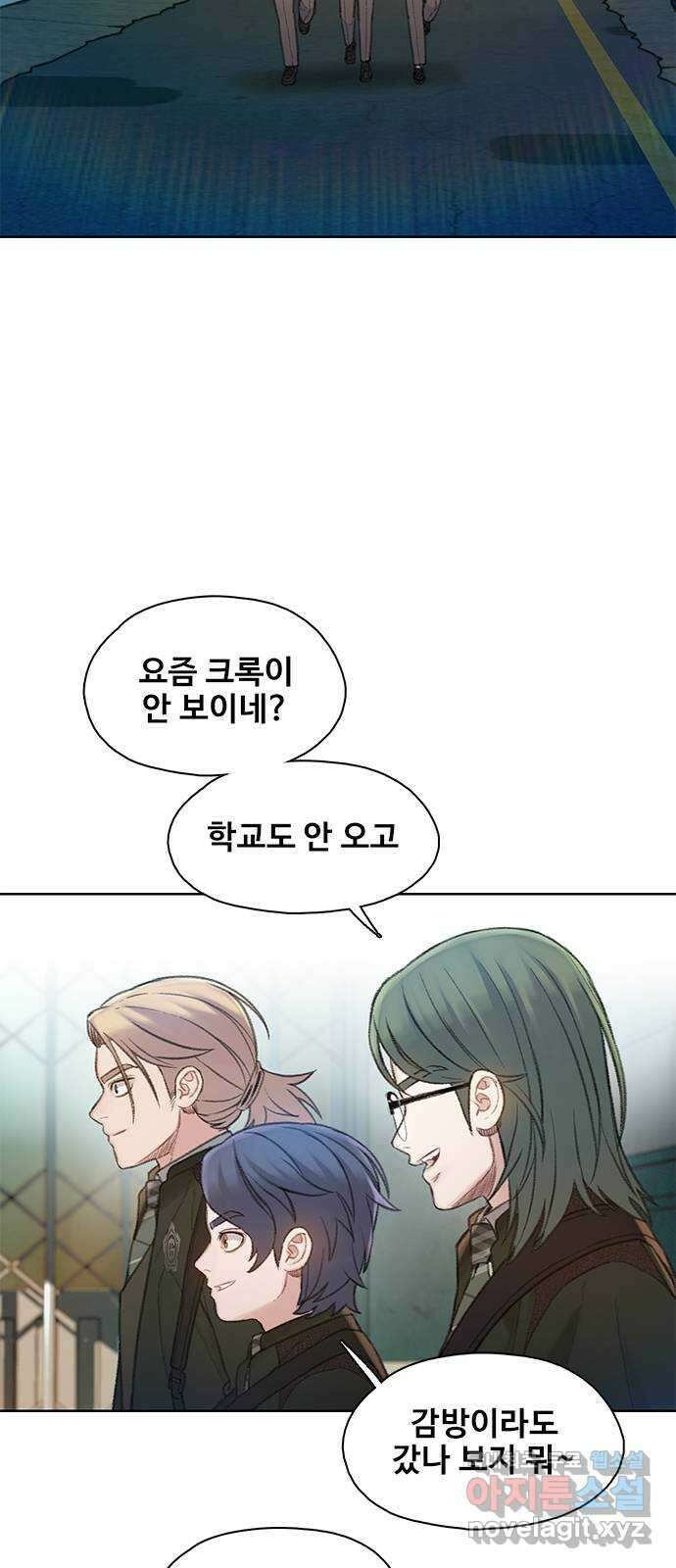 DARK MOON: 회색 도시 11. 왕의 몰락 8