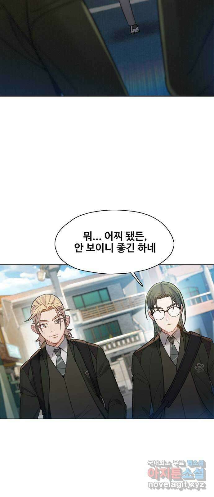 DARK MOON: 회색 도시 11. 왕의 몰락 10