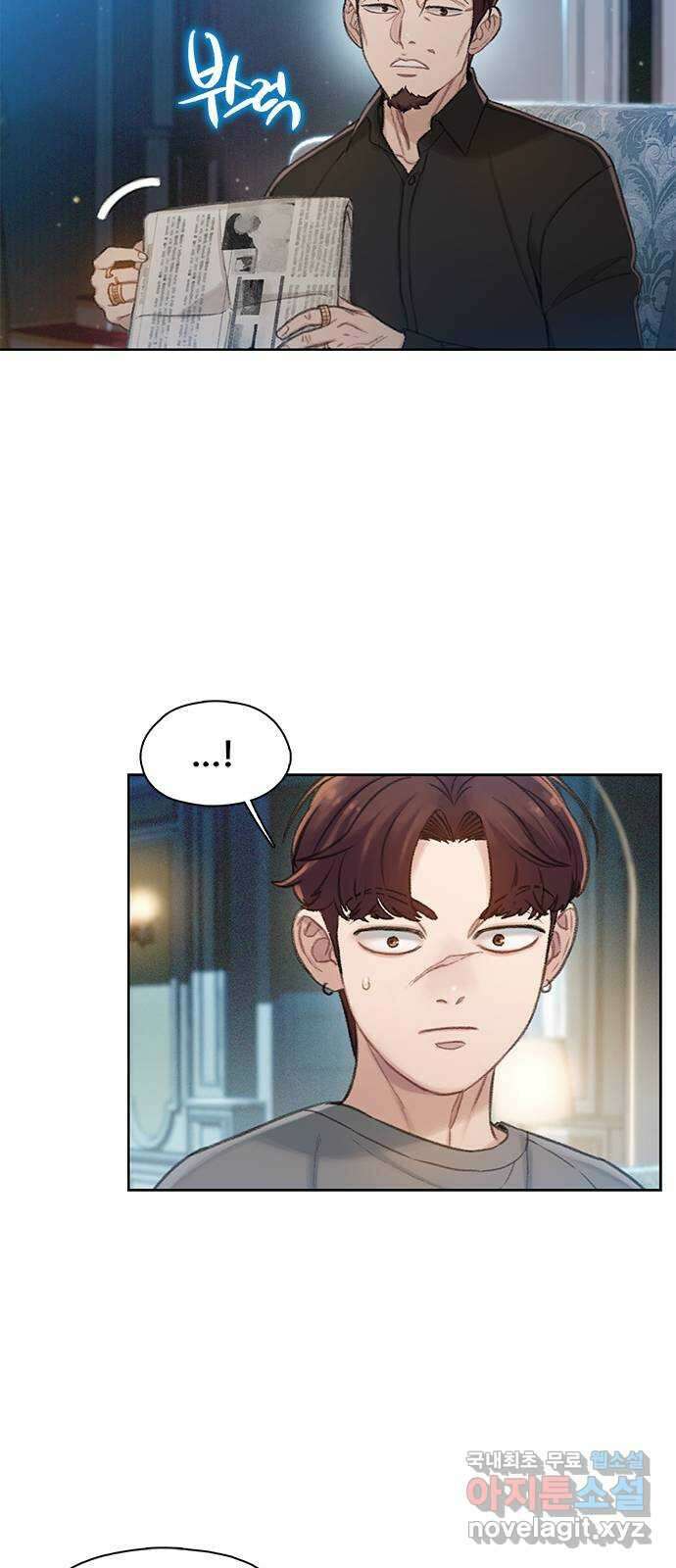 DARK MOON: 회색 도시 11. 왕의 몰락 15