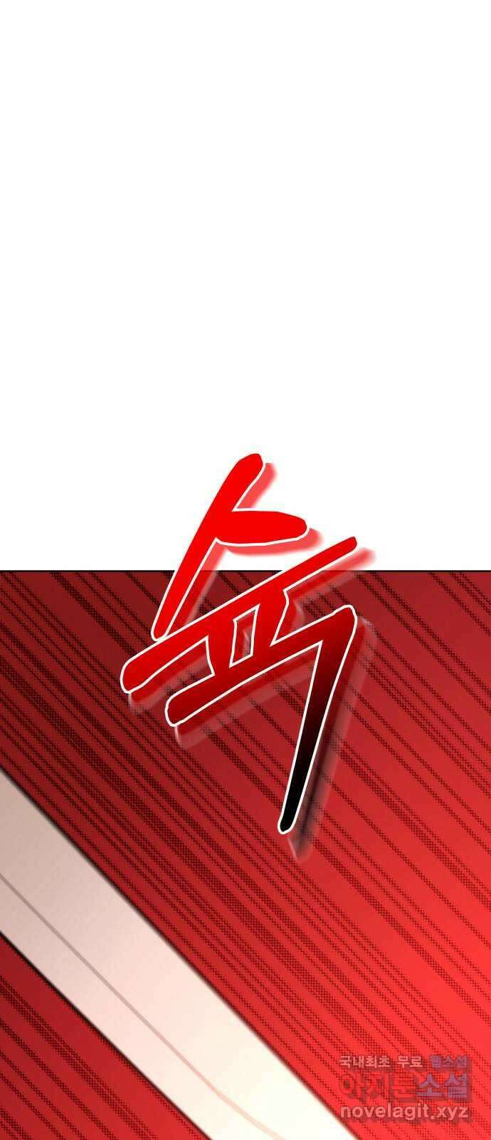 달이 사라진 밤 37화 2