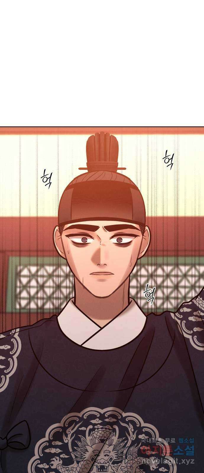 달이 사라진 밤 37화 7