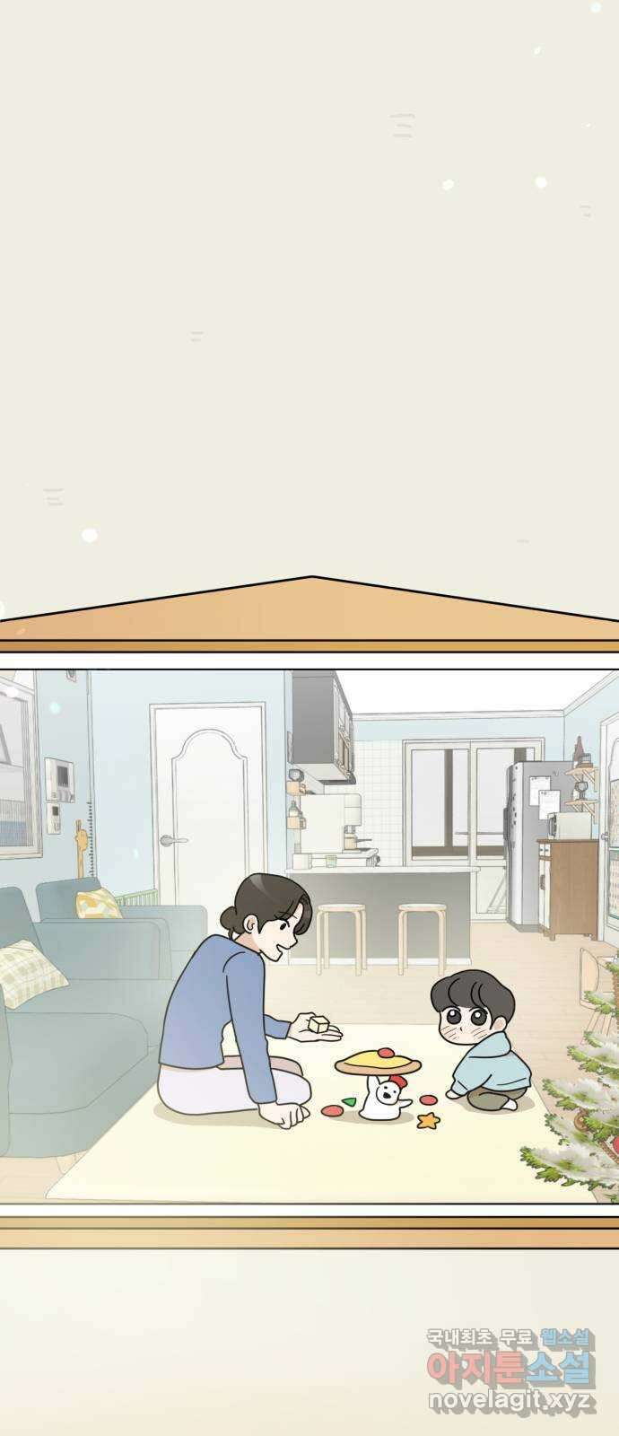 마루는강쥐 36화. 메리 크리스마스! 7