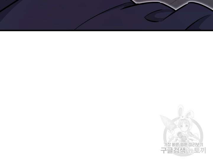 지옥에서 돌아온 한대성 20화 18