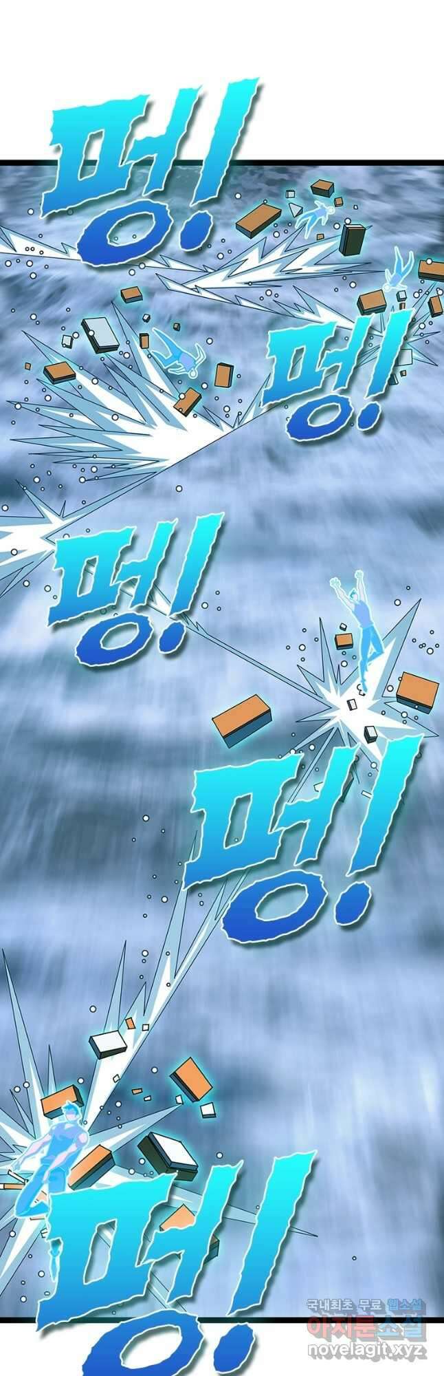 리:플레이어 100화 6