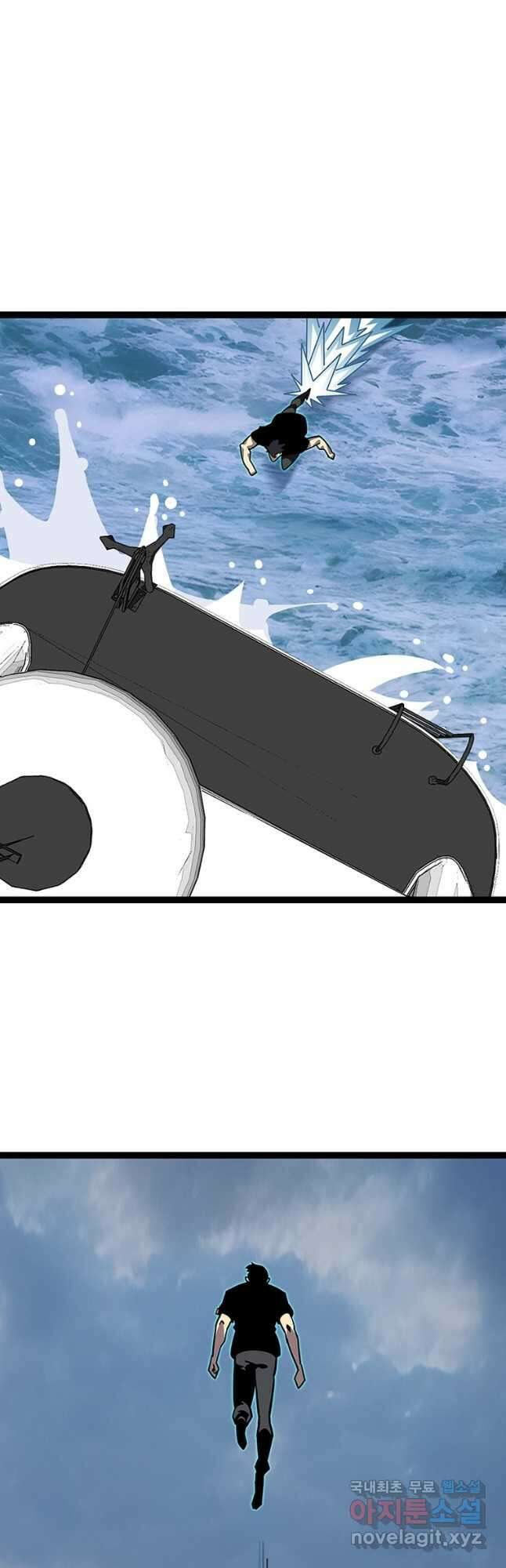 리:플레이어 100화 8