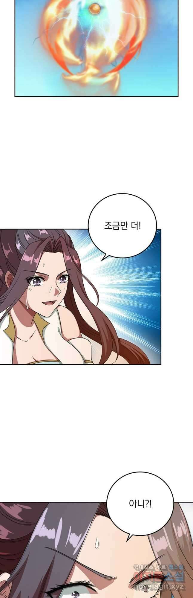 선무제존 269화 7