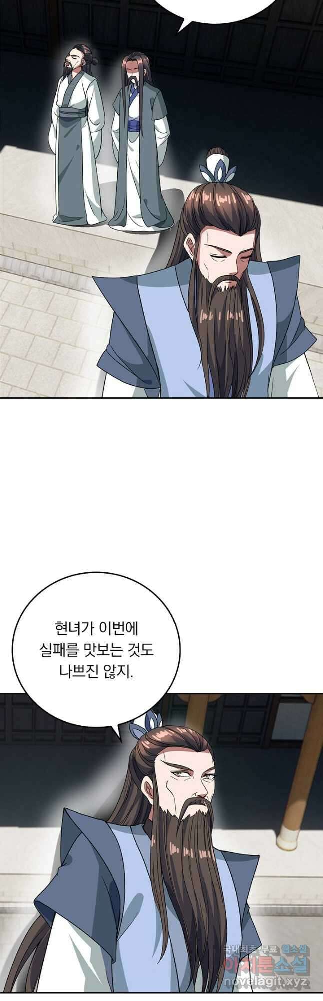 선무제존 269화 19