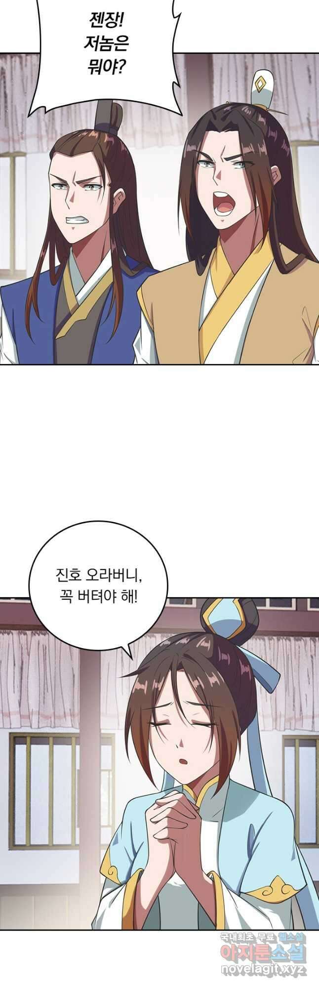 선무제존 269화 26