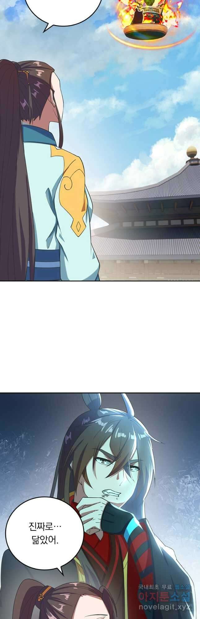 선무제존 269화 28