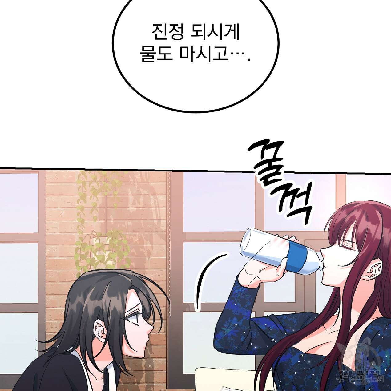 블랙 스톰(Black Storm) 26화 17