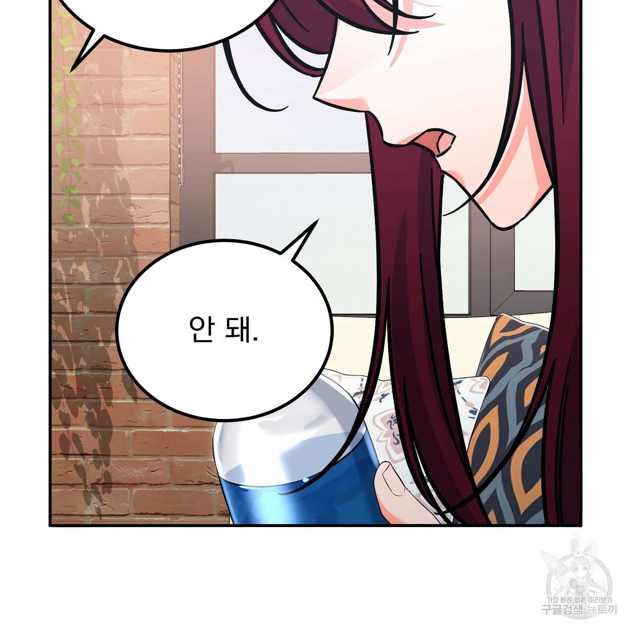 블랙 스톰(Black Storm) 26화 19
