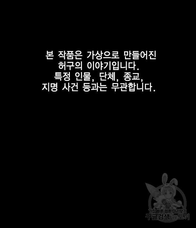 한림체육관 시즌2 12화 2