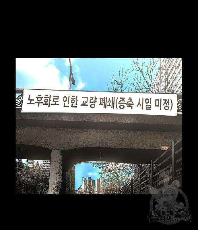 한림체육관 시즌2 12화 3