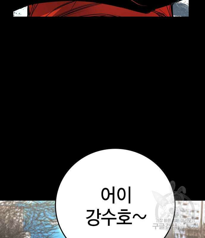 한림체육관 시즌2 12화 7
