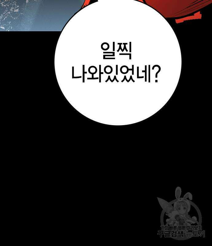 한림체육관 시즌2 12화 9