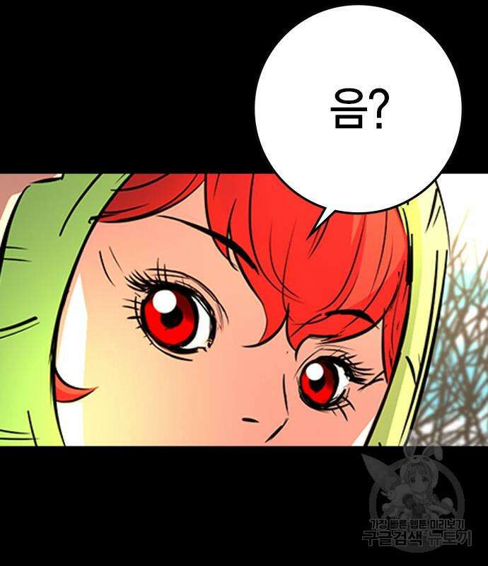 한림체육관 시즌2 12화 12