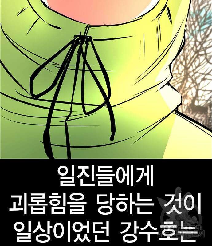 한림체육관 시즌2 12화 17