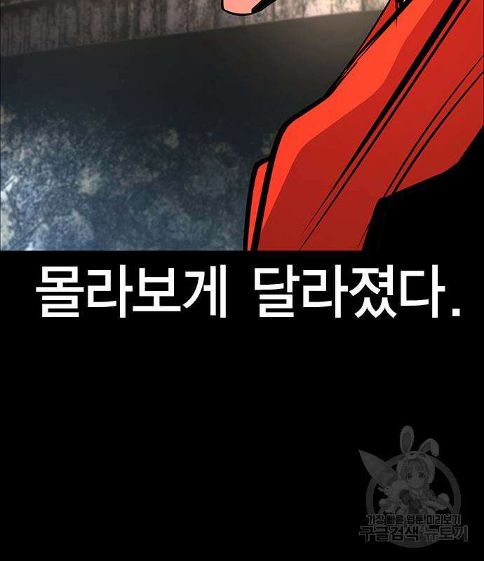 한림체육관 시즌2 12화 22