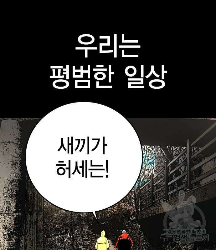 한림체육관 시즌2 12화 23