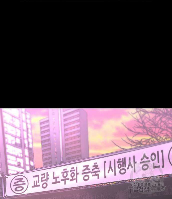 한림체육관 시즌2 12화 27