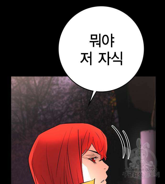 한림체육관 시즌2 12화 39