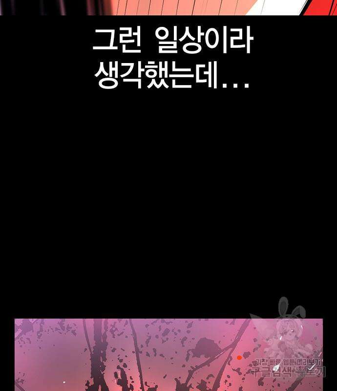 한림체육관 시즌2 12화 43