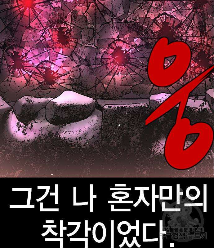 한림체육관 시즌2 12화 47