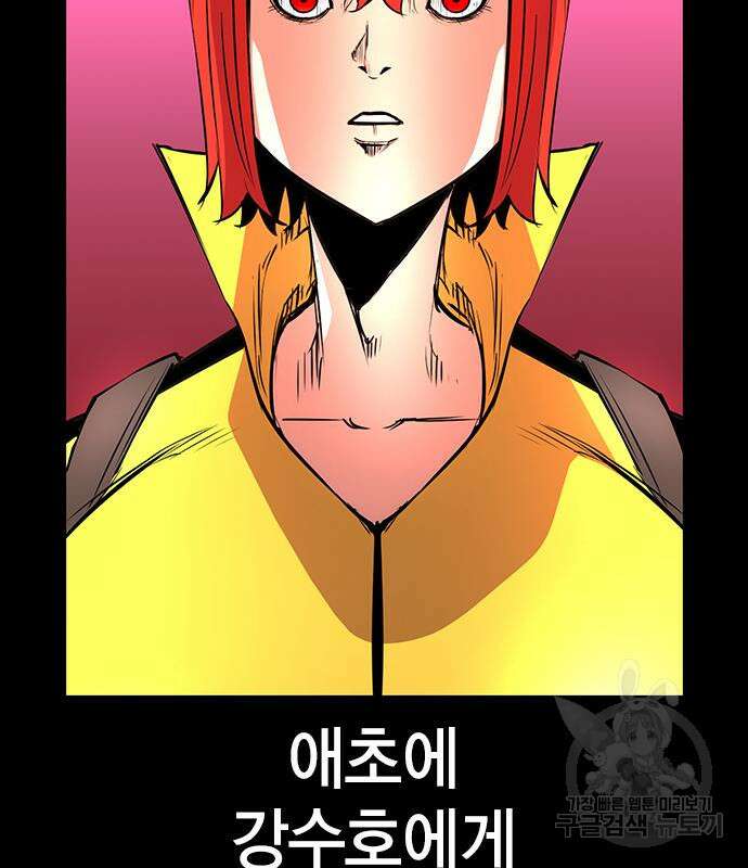 한림체육관 시즌2 12화 49