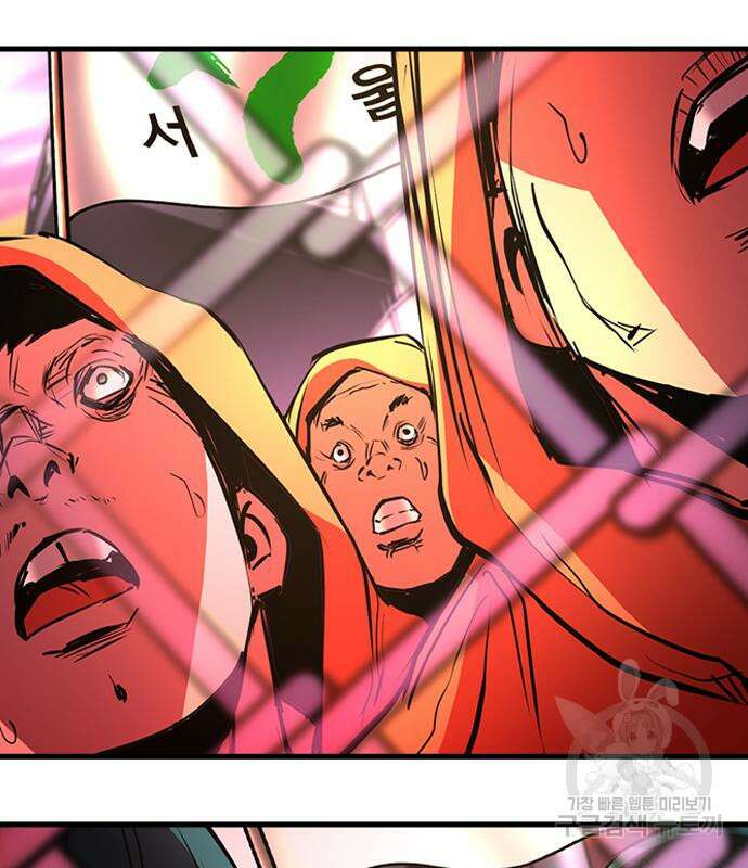 한림체육관 시즌2 12화 72