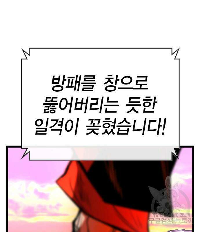 한림체육관 시즌2 12화 74