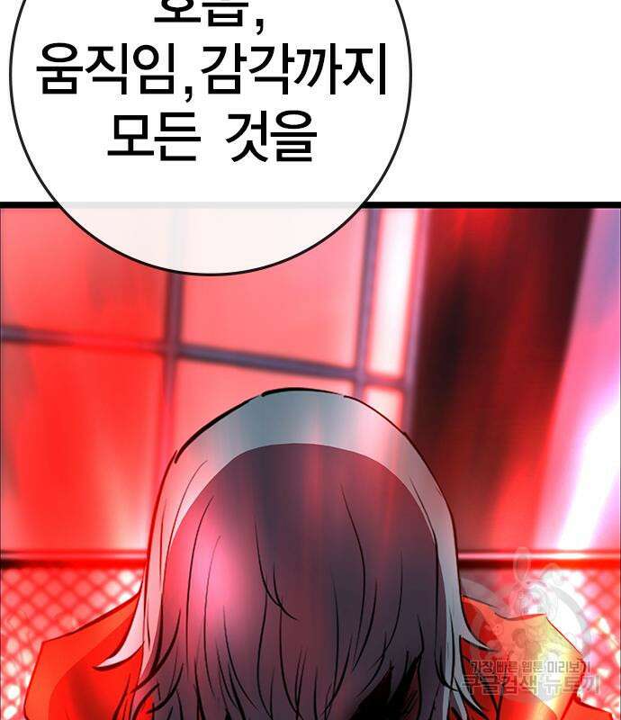 한림체육관 시즌2 12화 80