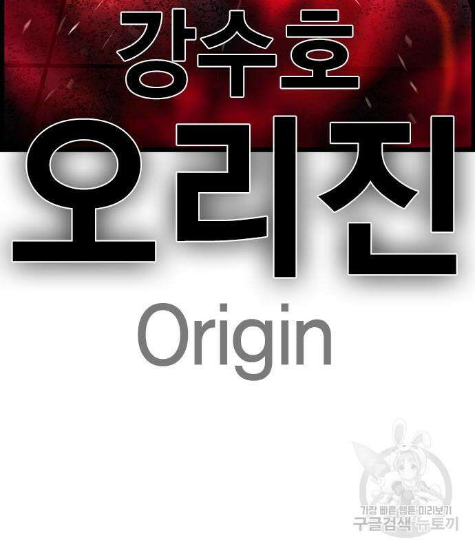 한림체육관 시즌2 12화 86