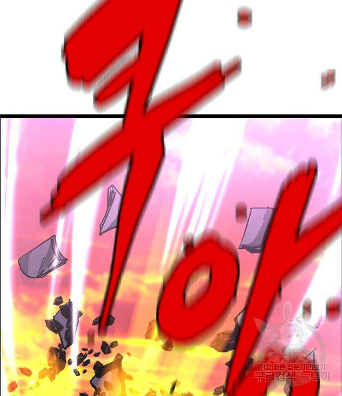 한림체육관 시즌2 12화 108